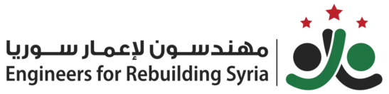 Engineers For Rebuilding Syria